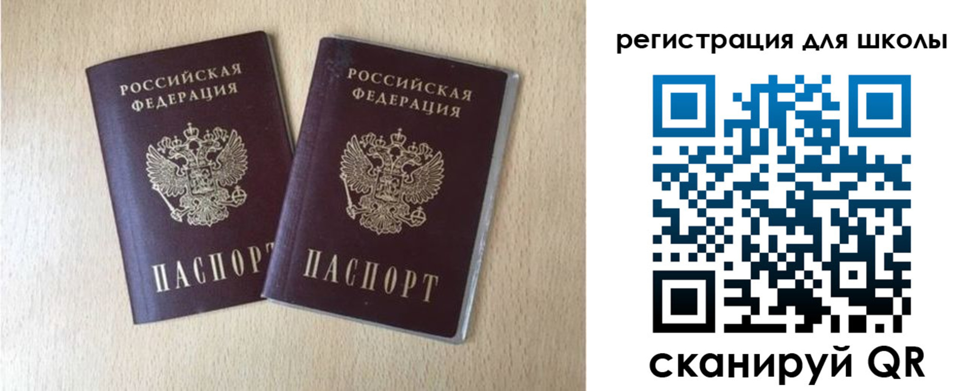 прописка иностранных граждан в Лихославле