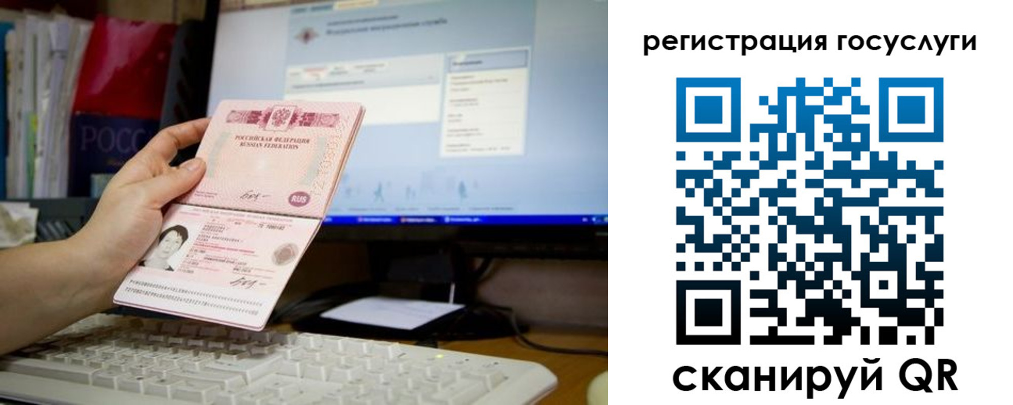прописка поиск в Лихославле