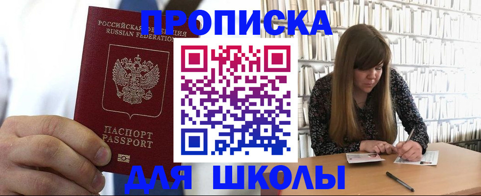 прописка регистрация в Лихославле