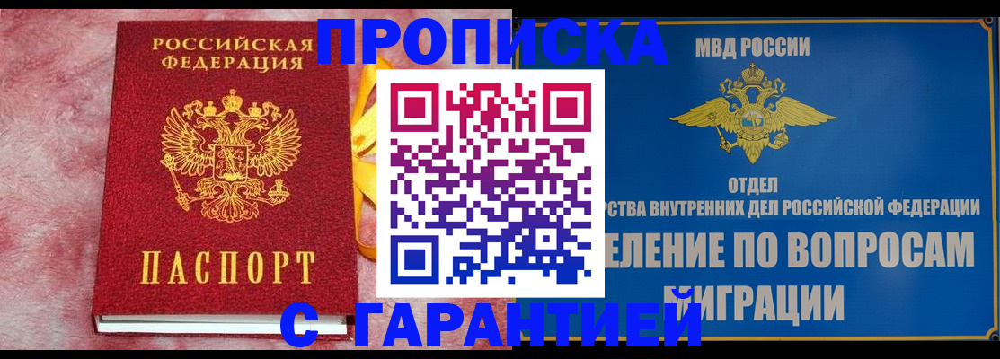 найти адрес прописки в Лихославле